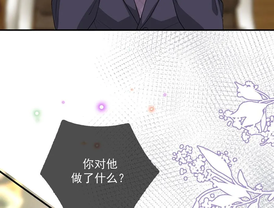 第60话 蔺炎后悔 第31页