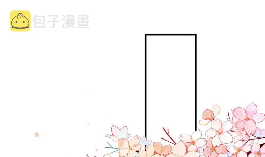 第60话 蔺炎后悔 第52页