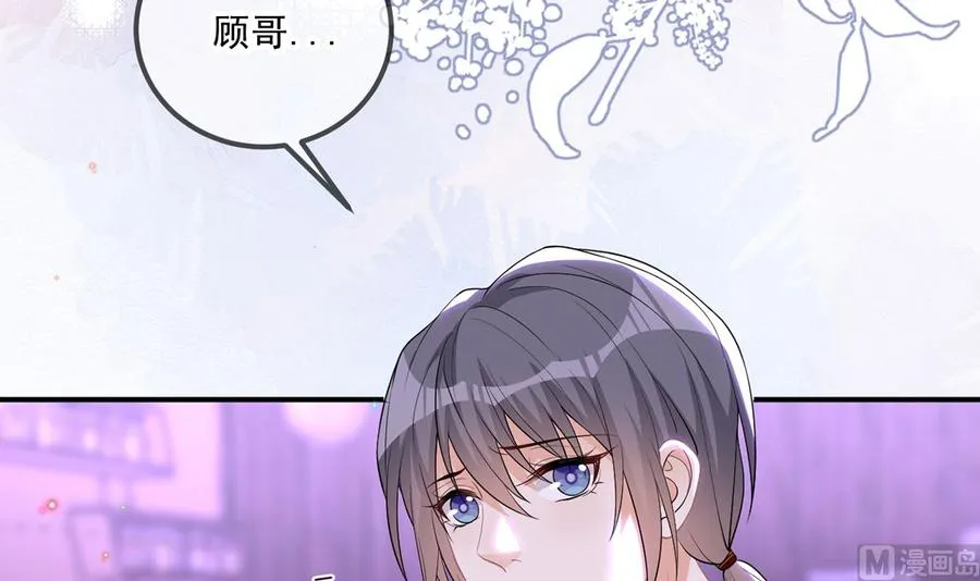 第60话 蔺炎后悔 第60页