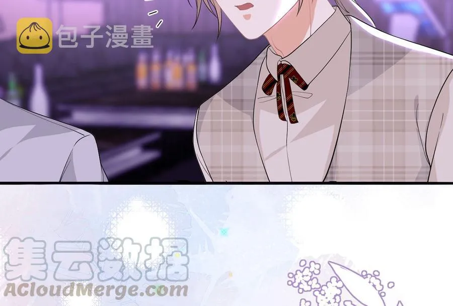 第60话 蔺炎后悔 第61页