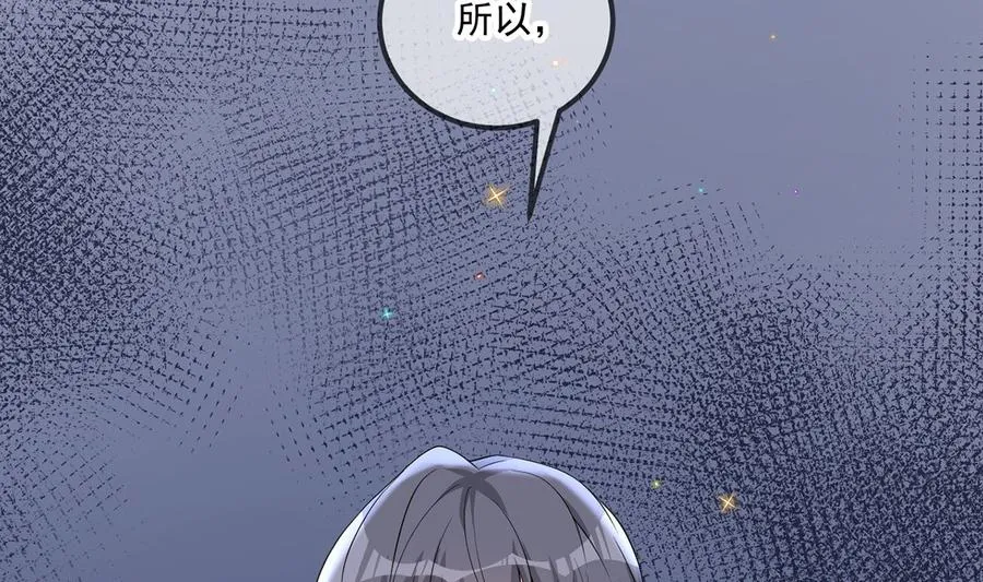 第60话 蔺炎后悔 第70页