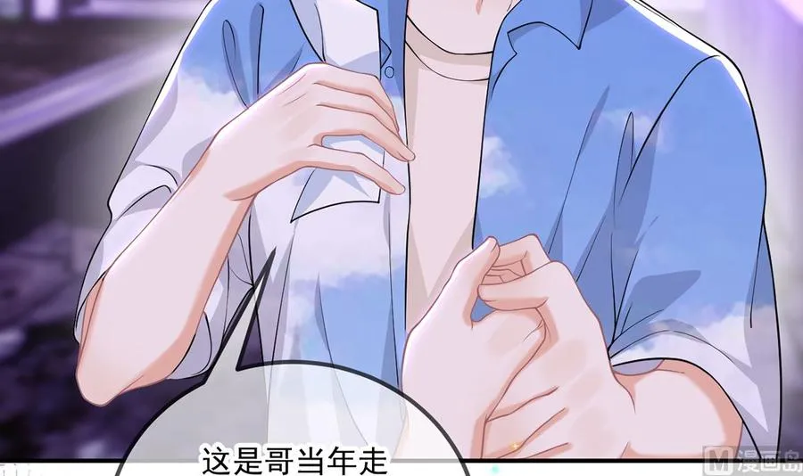 第60话 蔺炎后悔 第78页
