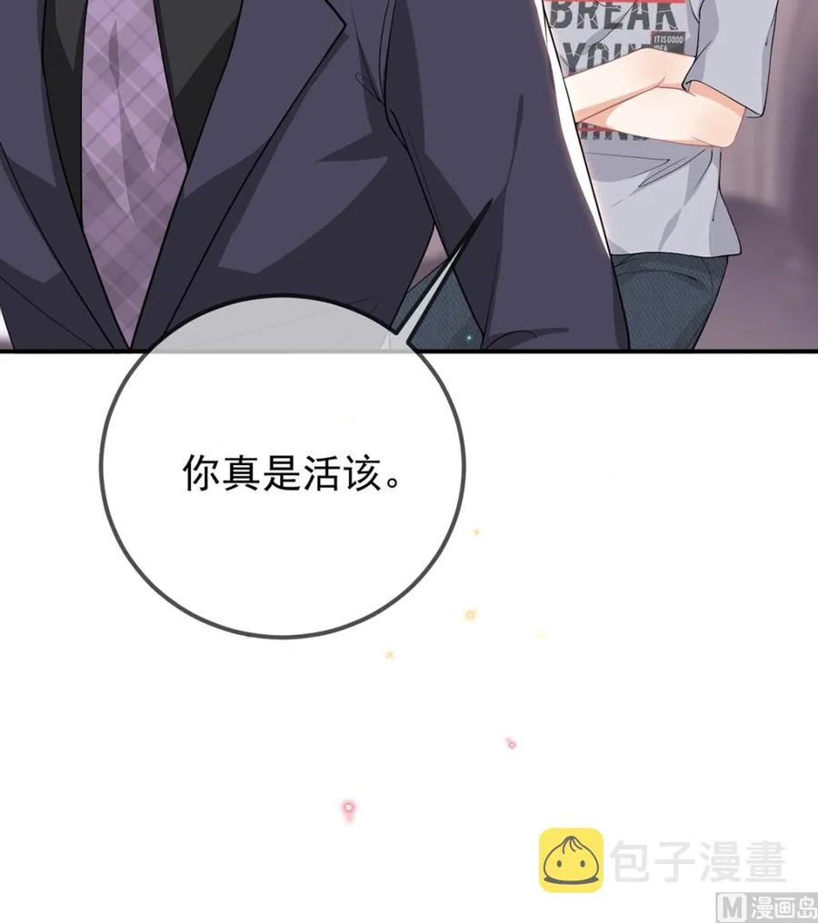 第60话 蔺炎后悔 第99页