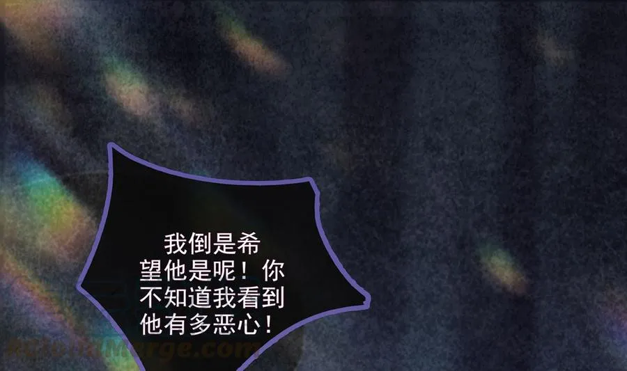 第61话 总裁撒娇 第22页