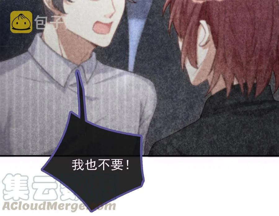 第61话 总裁撒娇 第25页