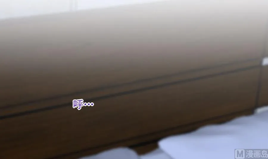 第61话 总裁撒娇 第30页