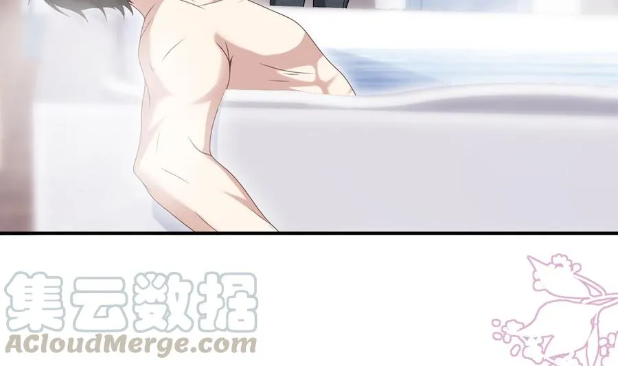 第61话 总裁撒娇 第52页