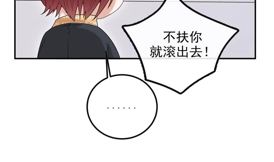 第61话 总裁撒娇 第62页