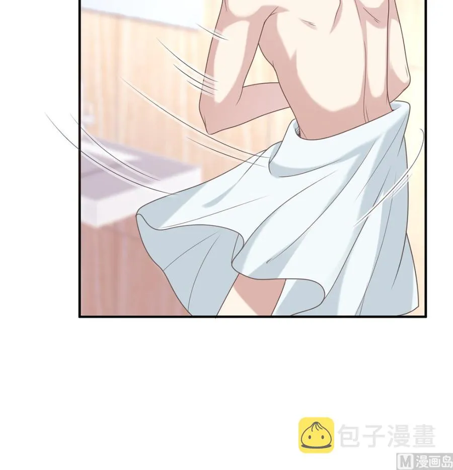 第61话 总裁撒娇 第66页