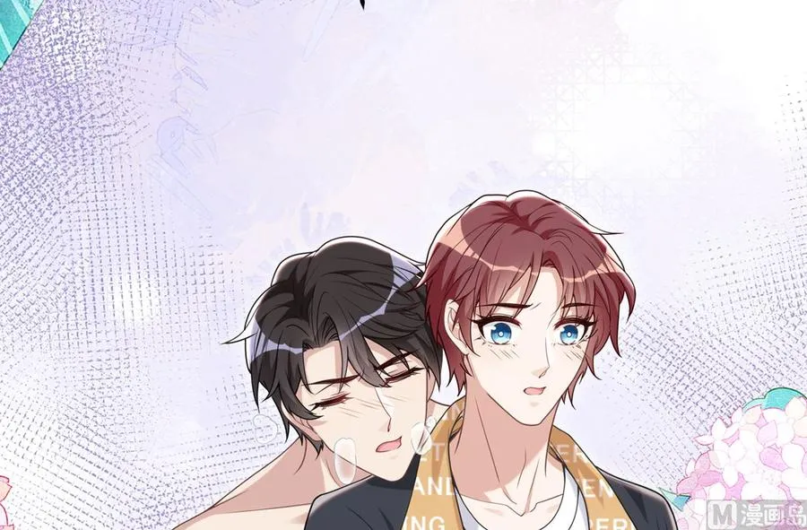 第61话 总裁撒娇 第72页