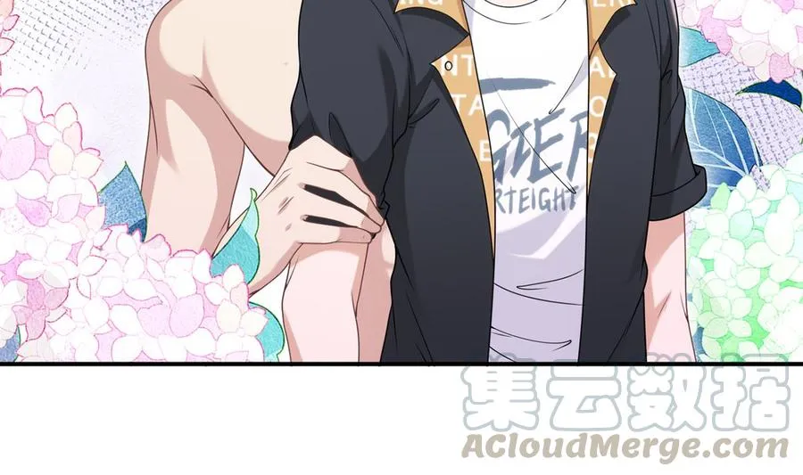 第61话 总裁撒娇 第73页