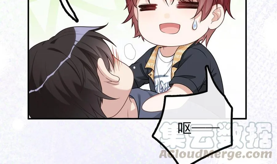 第61话 总裁撒娇 第88页