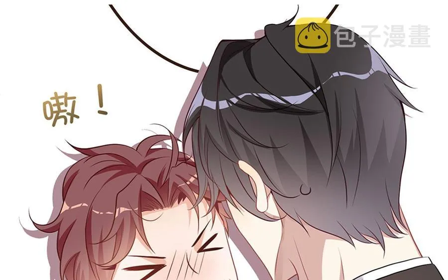 第61话 总裁撒娇 第98页