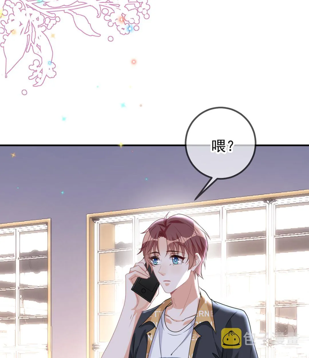 第62话 被潜规则 第55页