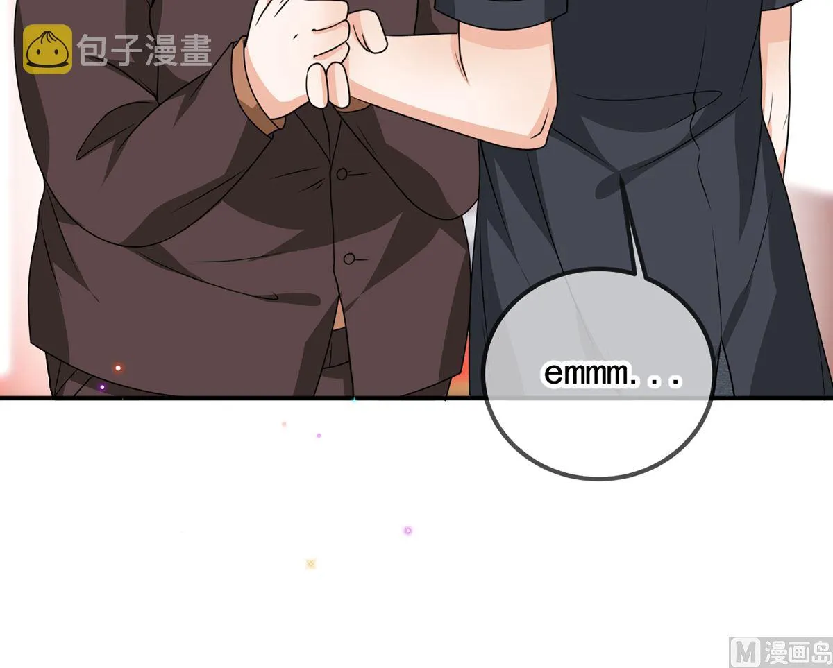 第62话 被潜规则 第66页