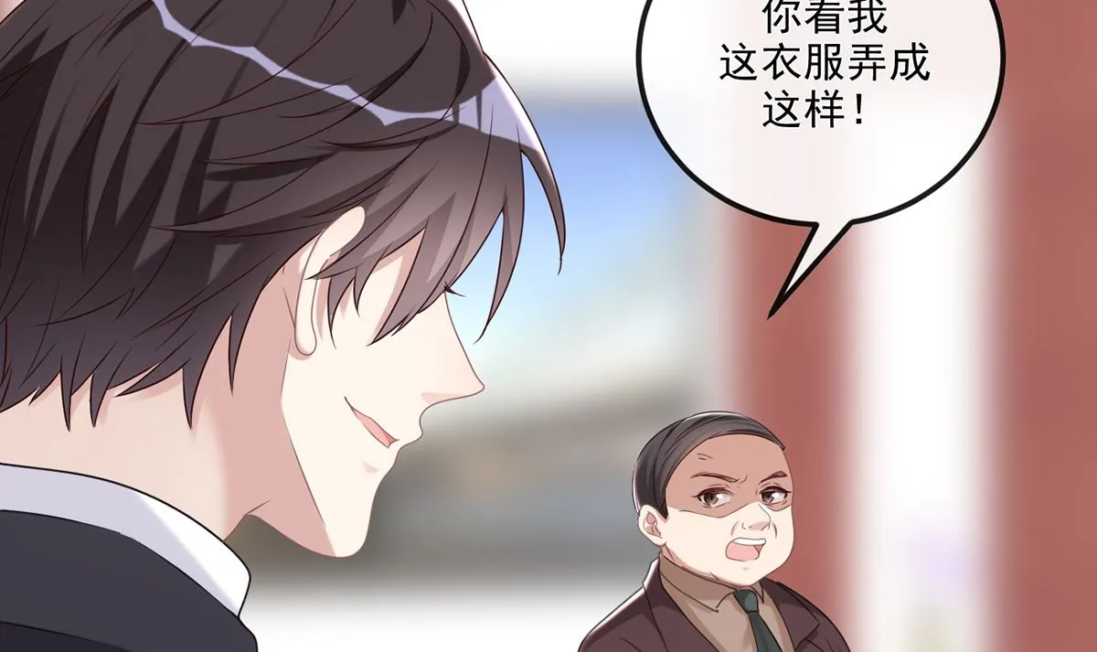 第63话 住前夫家 第8页