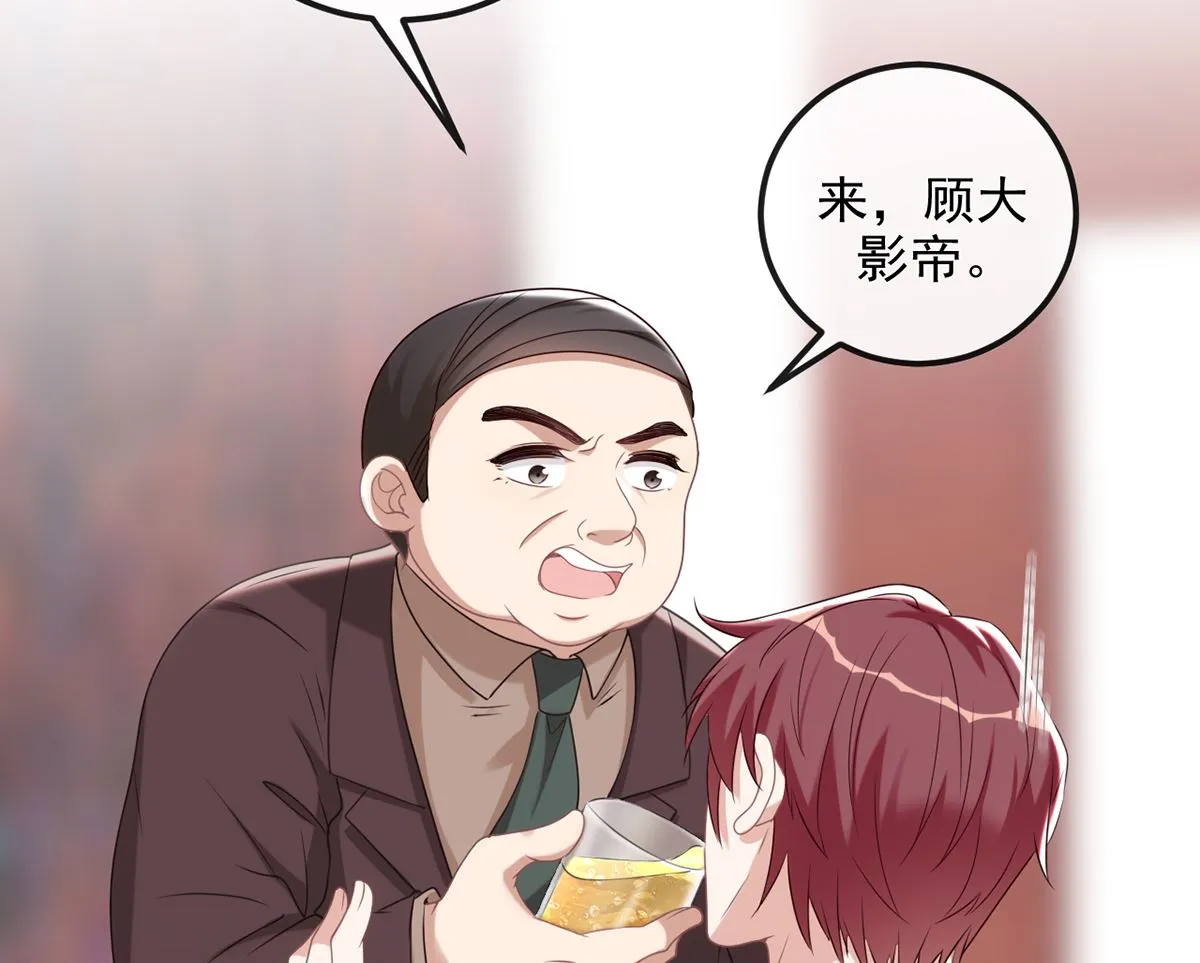 第63话 住前夫家 第14页