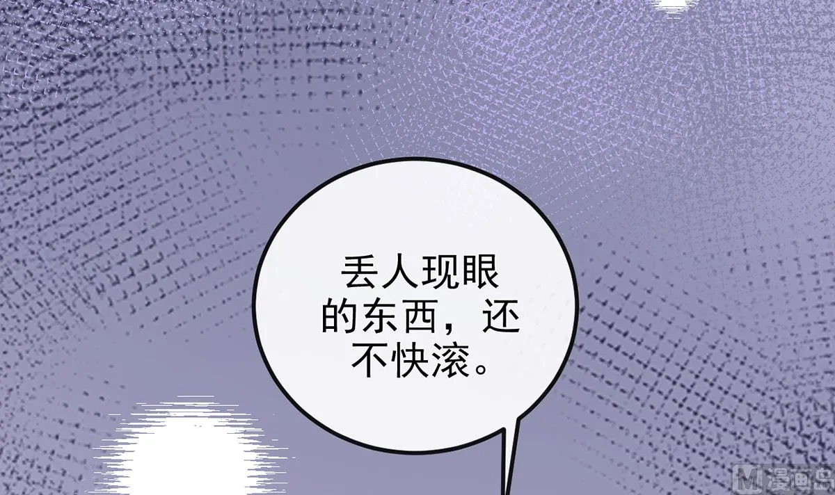 第63话 住前夫家 第18页