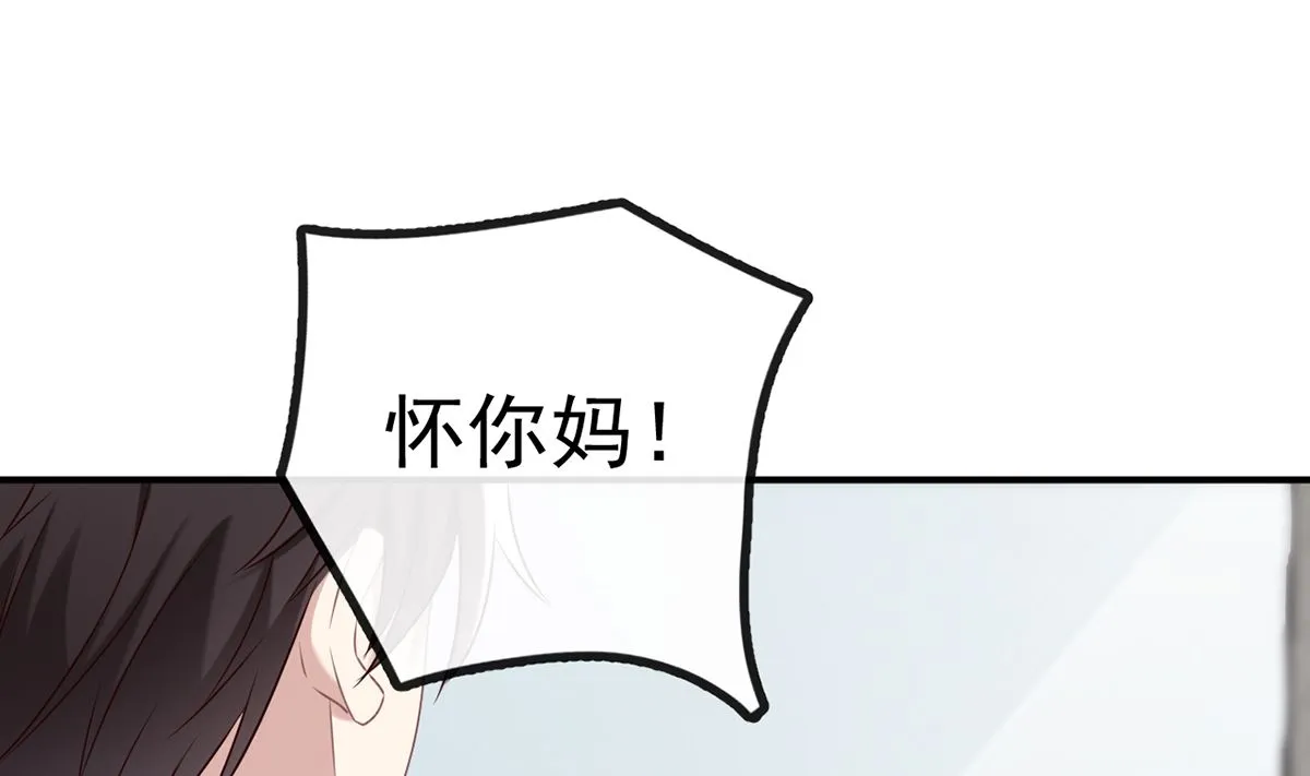 第63话 住前夫家 第28页