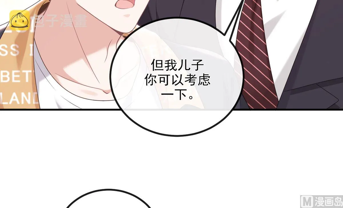 第63话 住前夫家 第33页