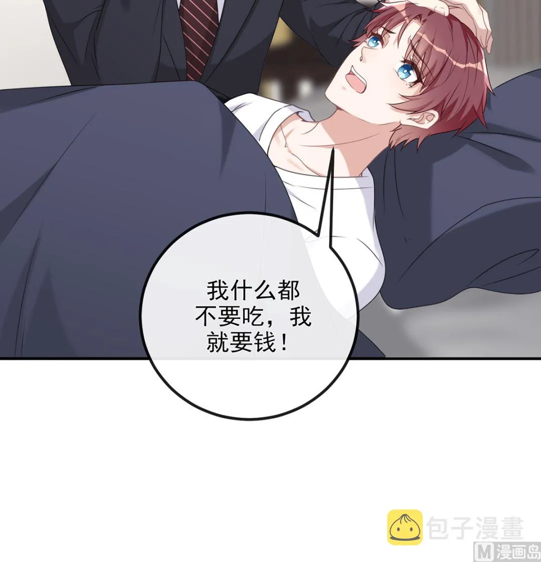 第63话 住前夫家 第48页