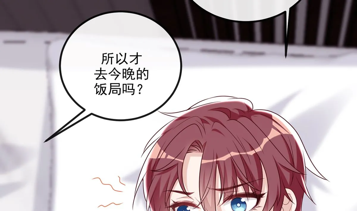 第63话 住前夫家 第50页