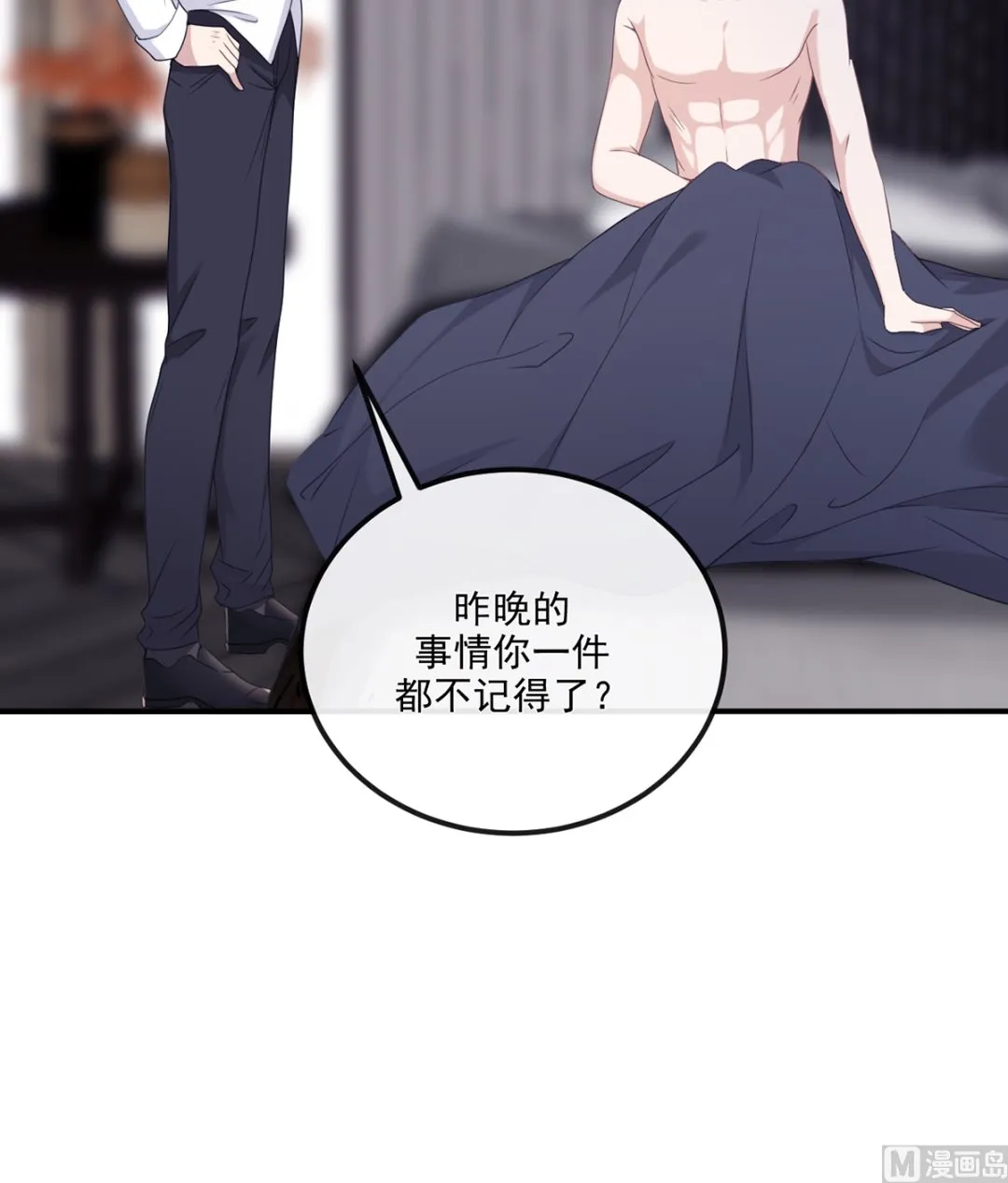 第63话 住前夫家 第72页