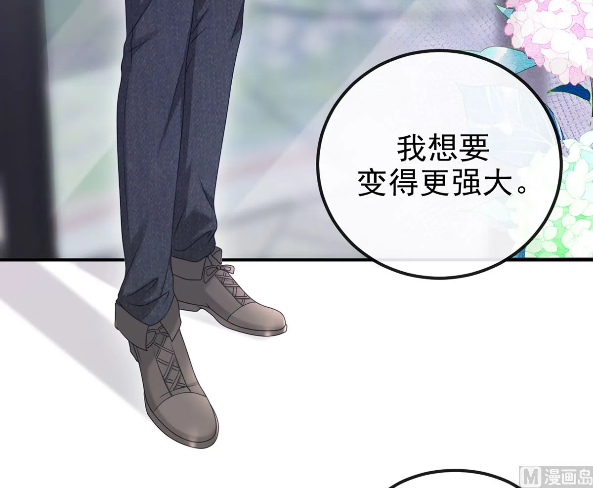 第63话 住前夫家 第78页