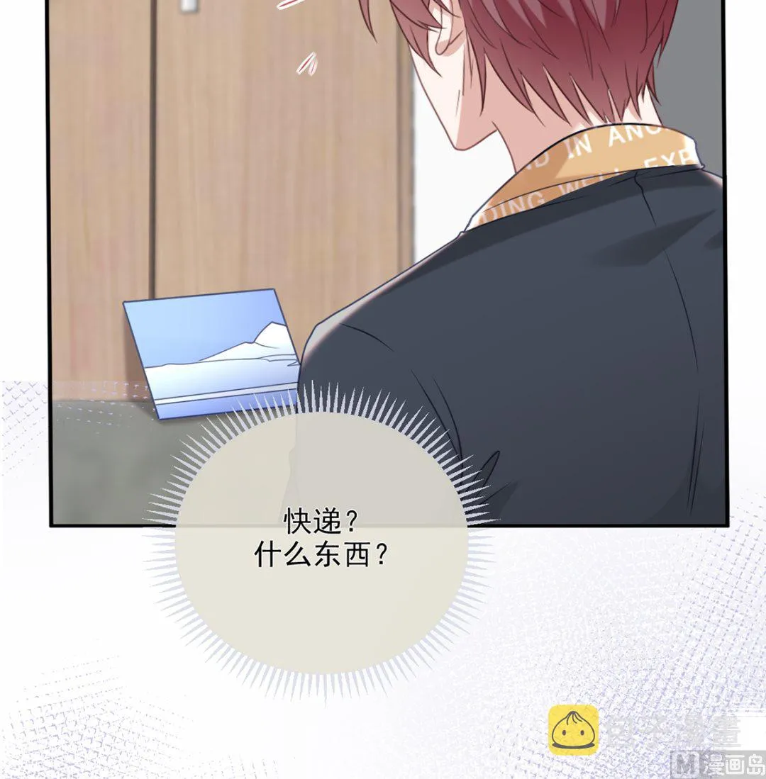 第63话 住前夫家 第90页