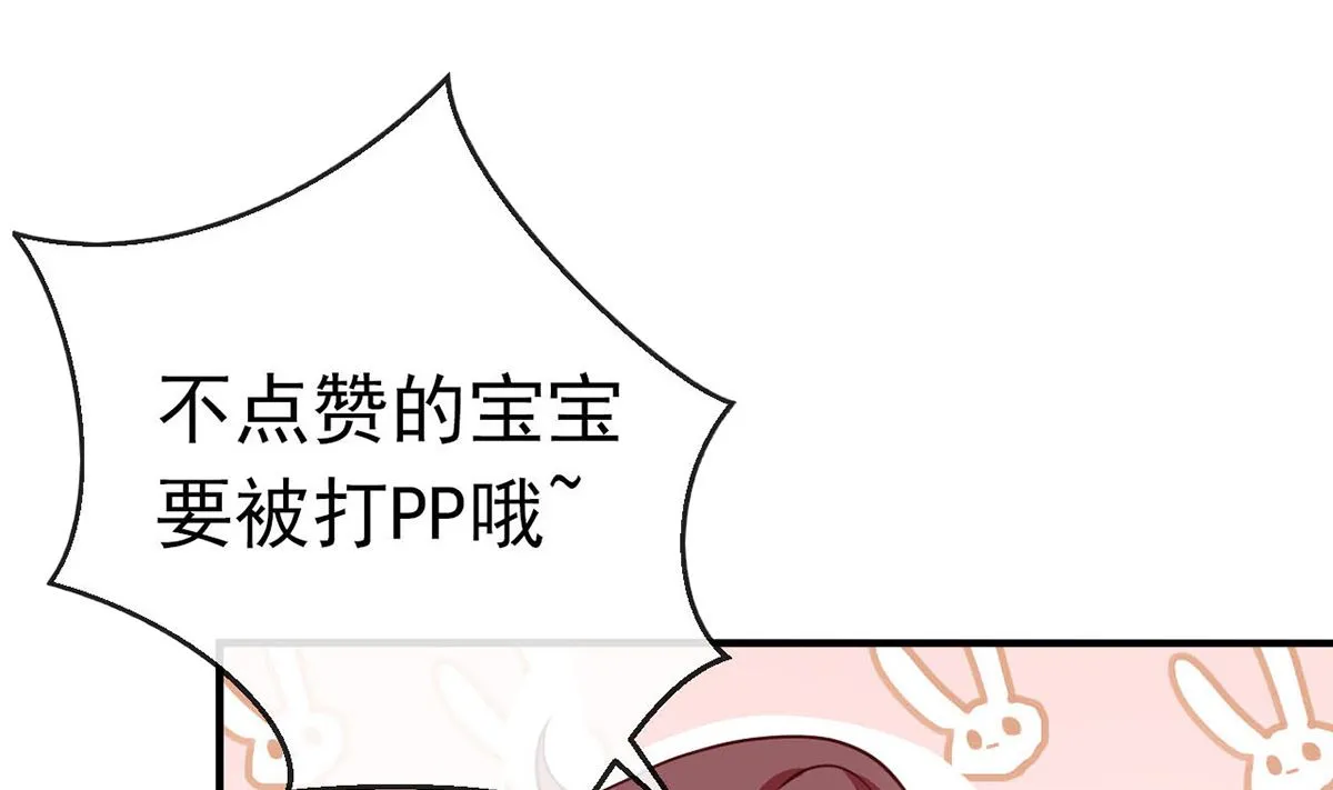 第63话 住前夫家 第100页