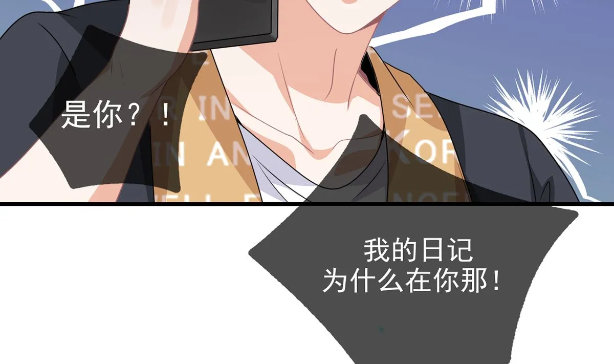 第64话 蔺炎放过我 第7页
