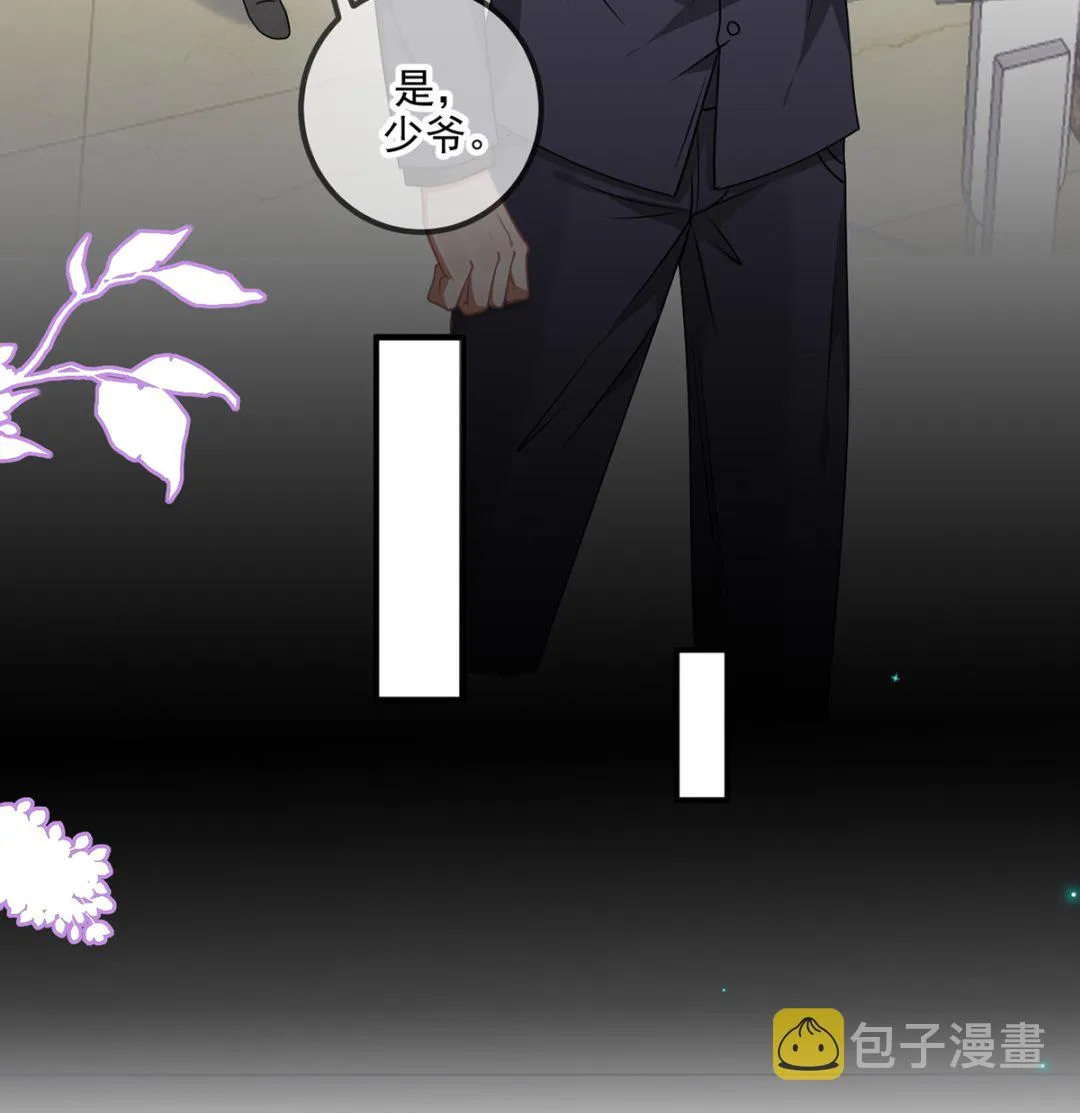 第64话 蔺炎放过我 第22页