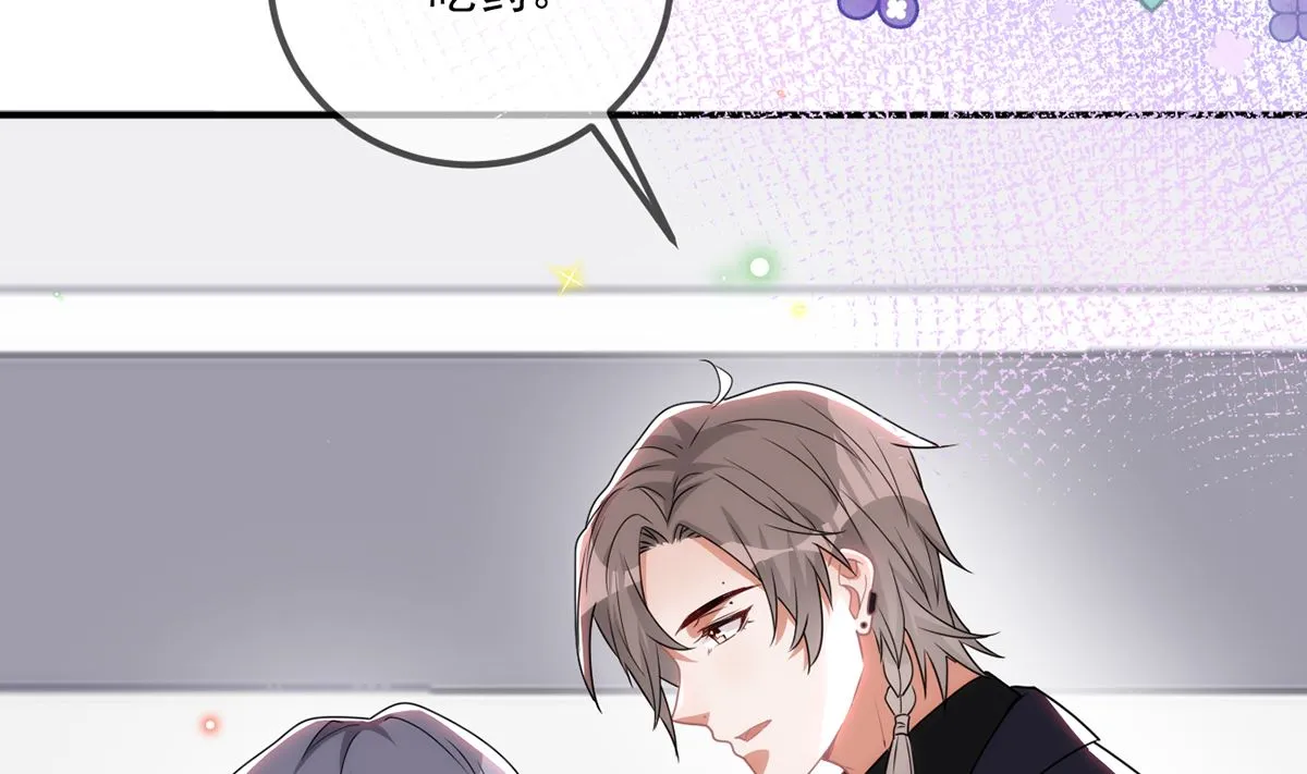 第64话 蔺炎放过我 第32页