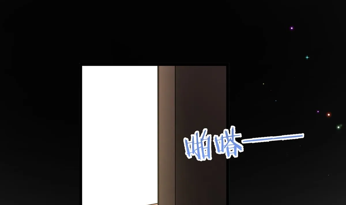 第64话 蔺炎放过我 第49页