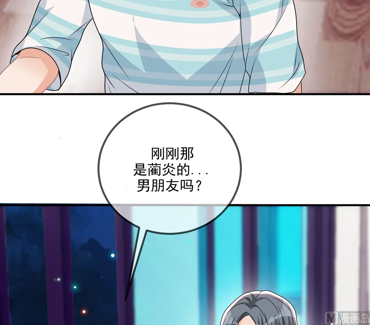 第64话 蔺炎放过我 第60页