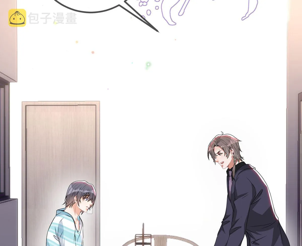 第64话 蔺炎放过我 第80页