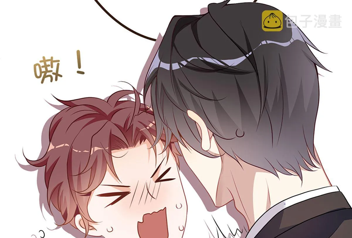 第64话 蔺炎放过我 第98页