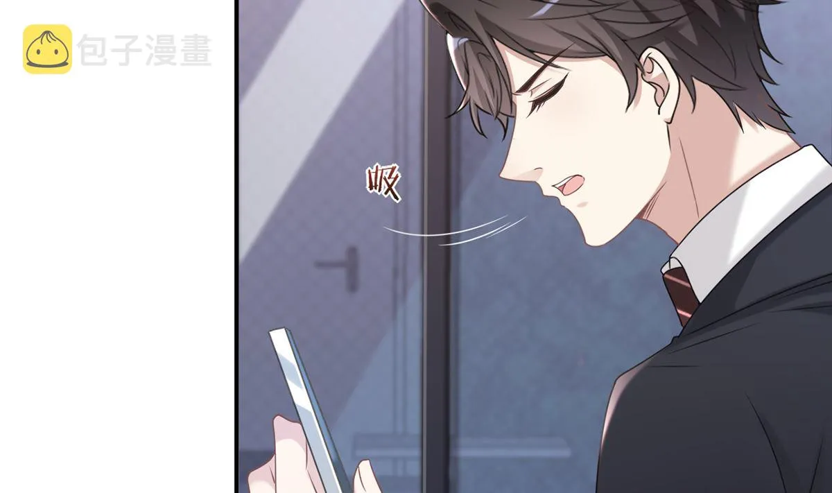 第65话 定情信物 第62页