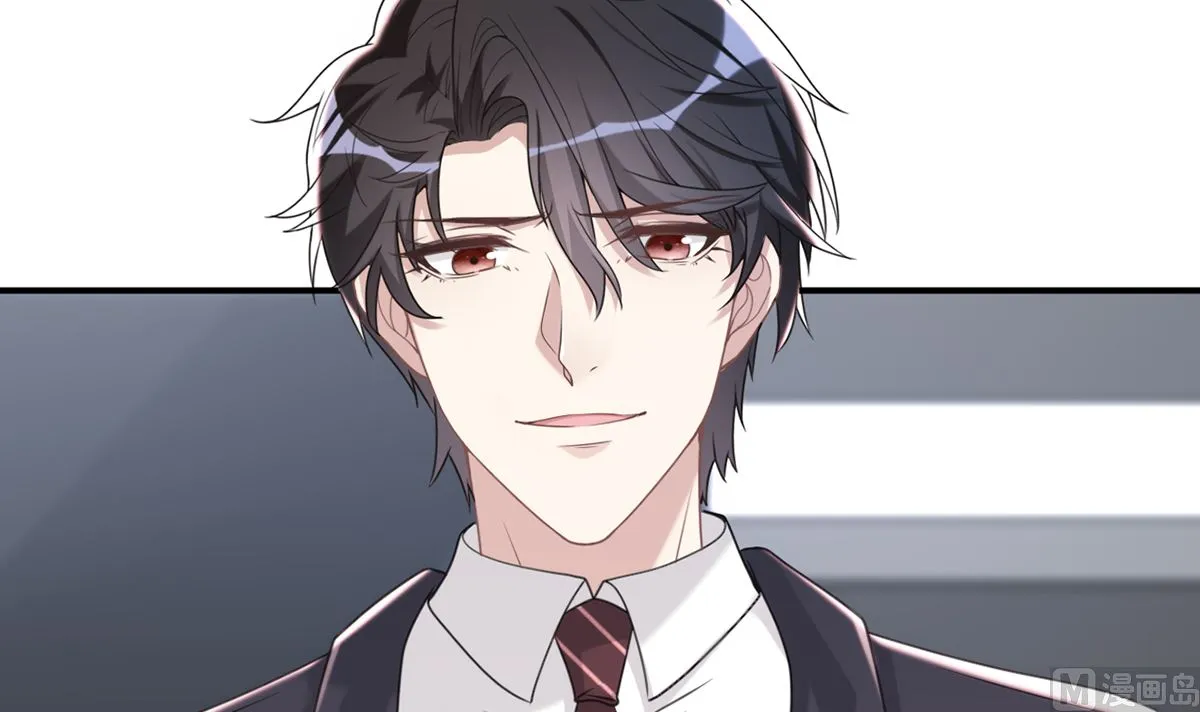 第65话 定情信物 第66页