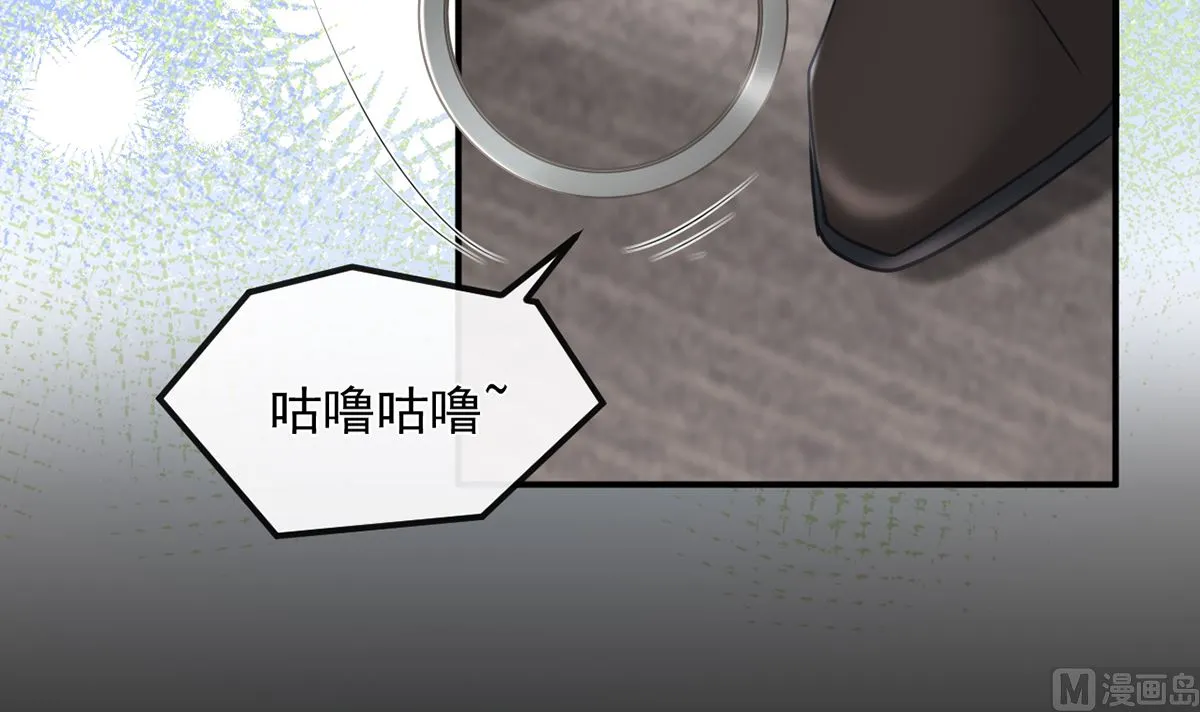 第65话 定情信物 第84页