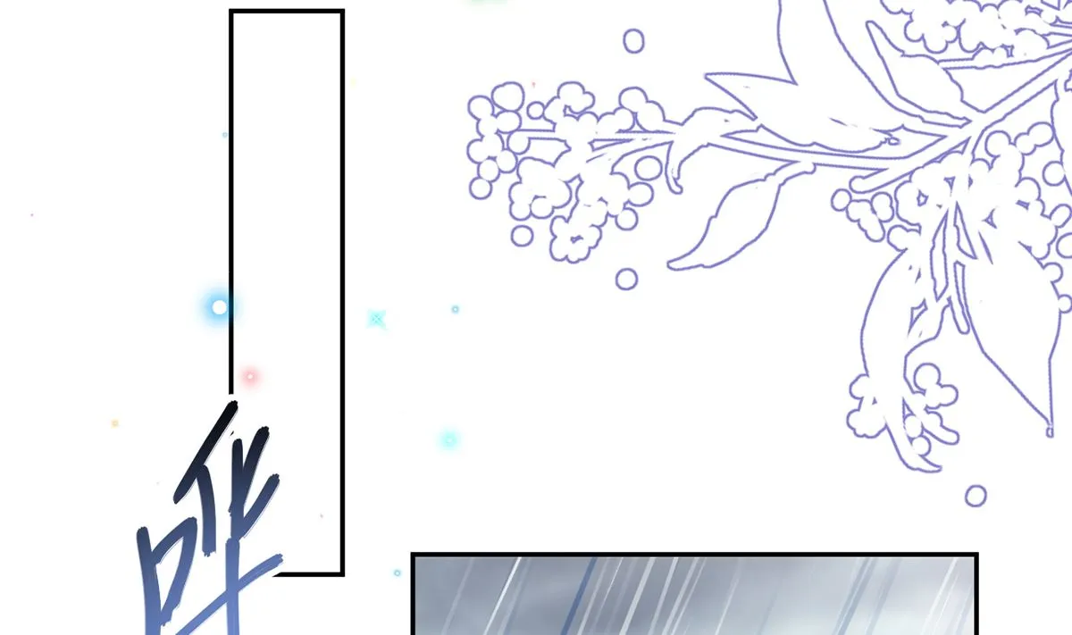 第66话 温情一夜 第10页