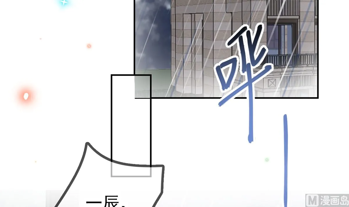 第66话 温情一夜 第12页
