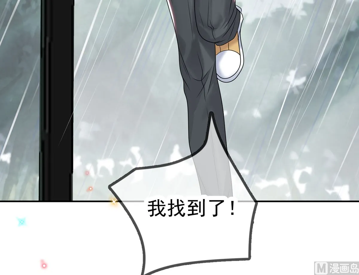 第66话 温情一夜 第15页