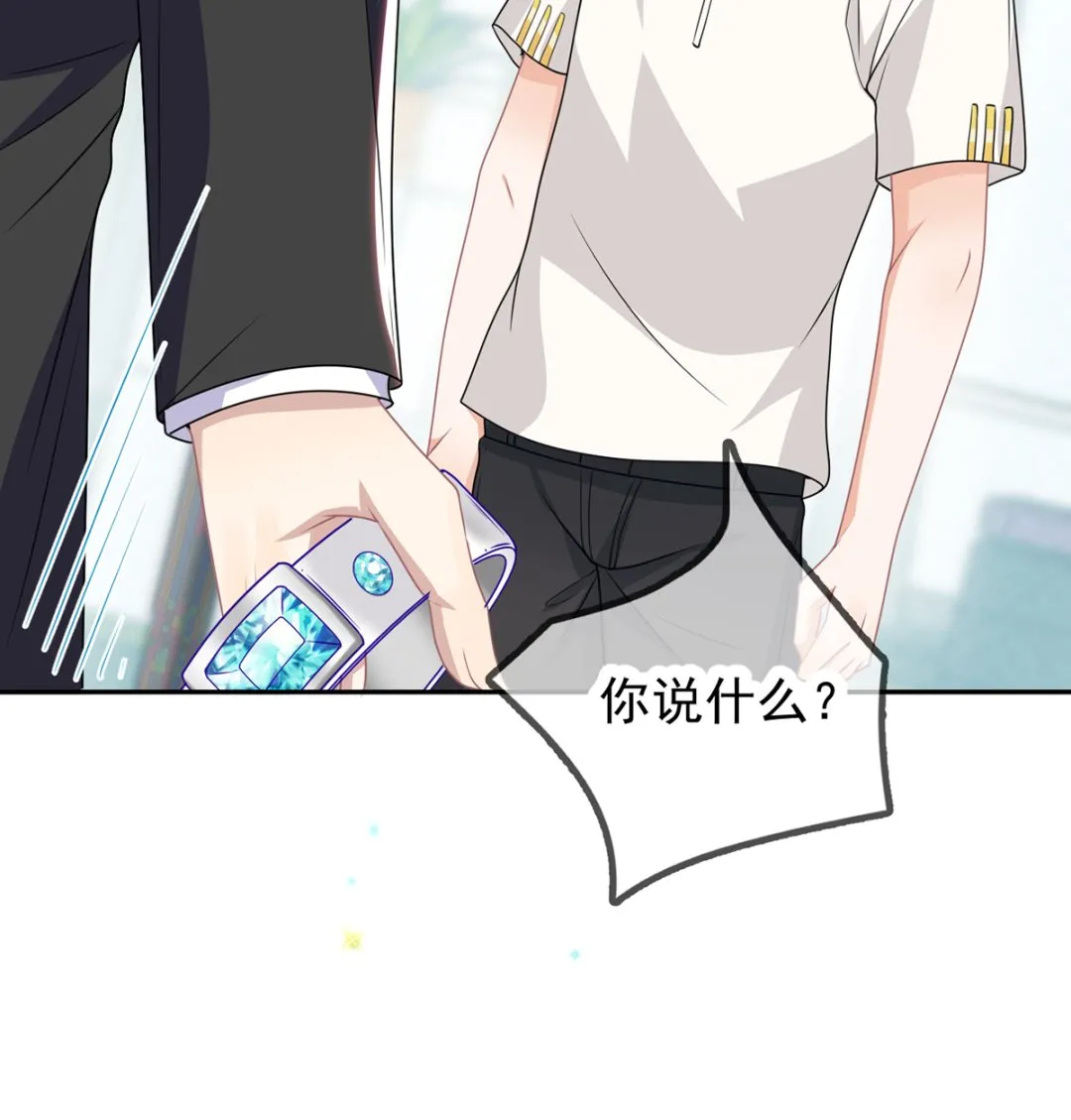 第66话 温情一夜 第20页