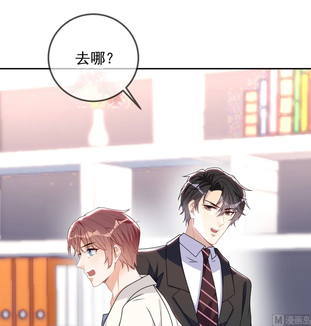 第66话 温情一夜 第21页
