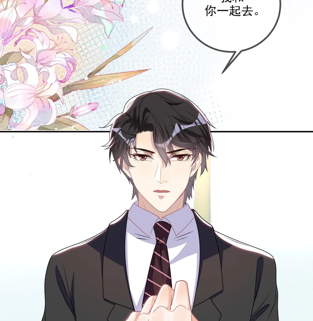 第66话 温情一夜 第26页