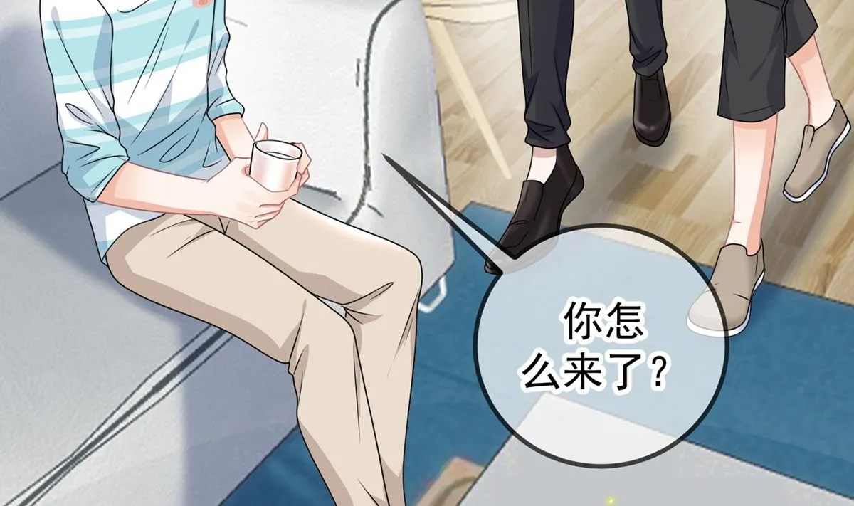 第66话 温情一夜 第35页