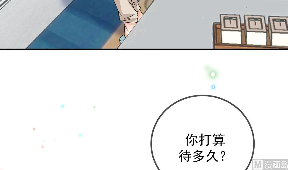 第66话 温情一夜 第36页