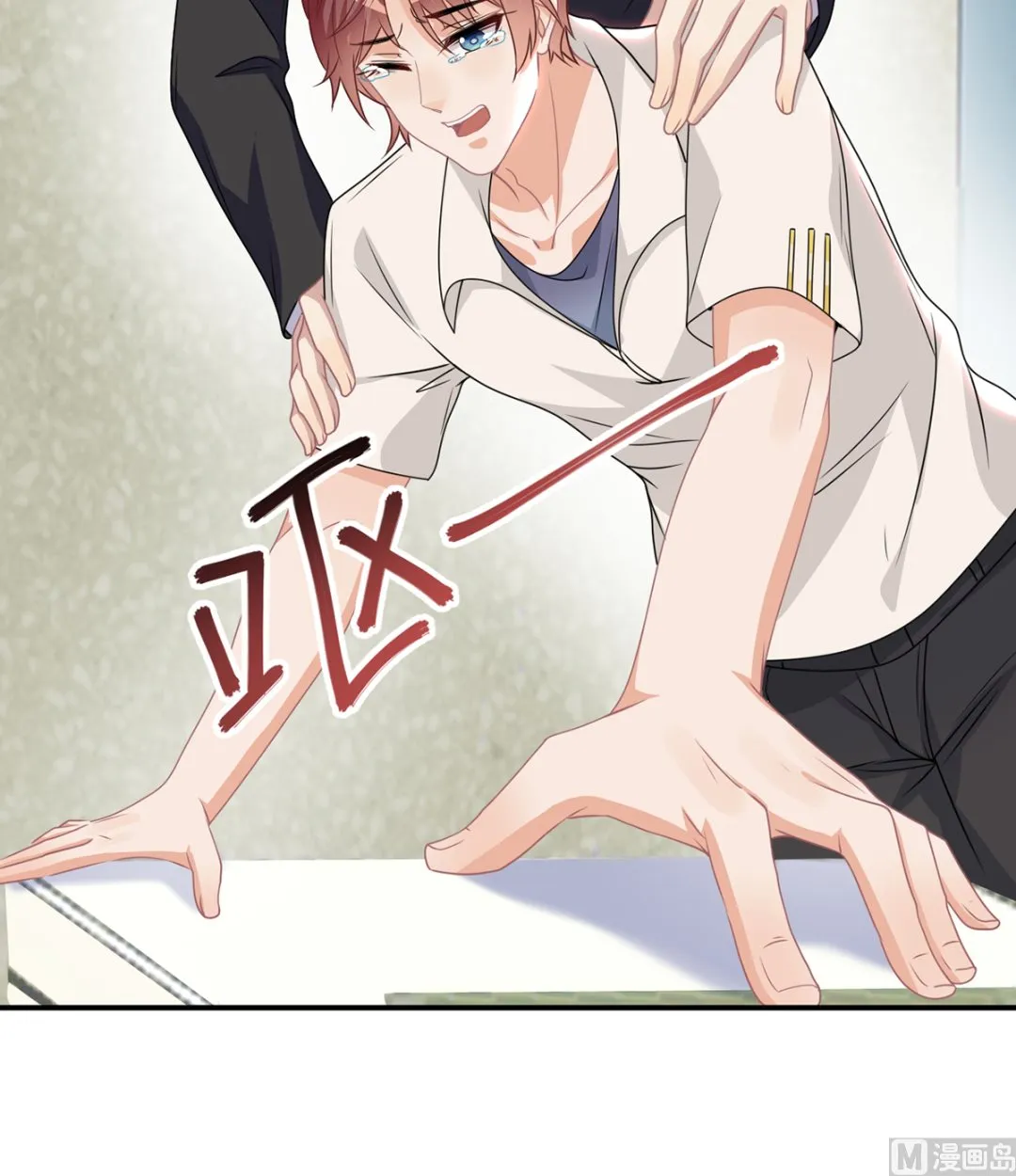 第66话 温情一夜 第51页