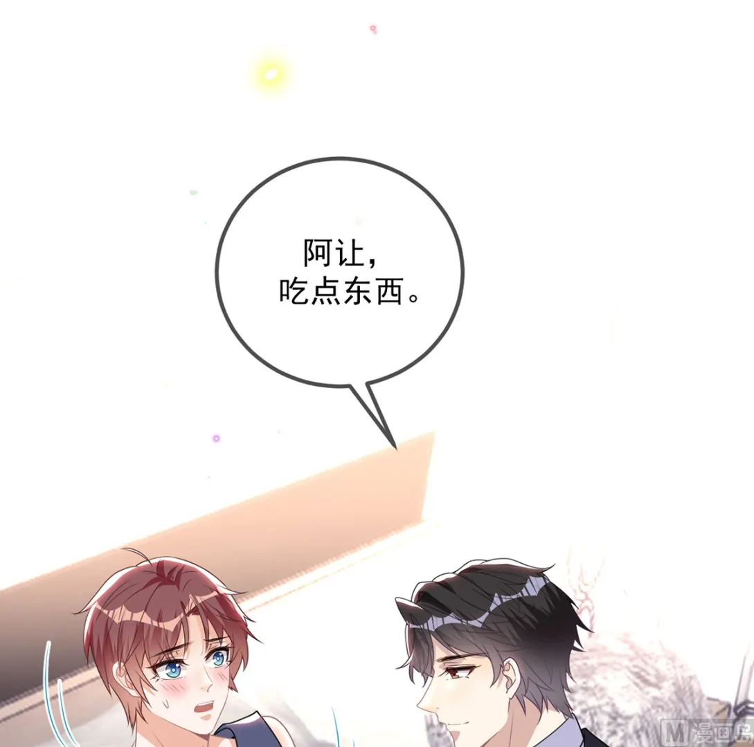 第66话 温情一夜 第63页